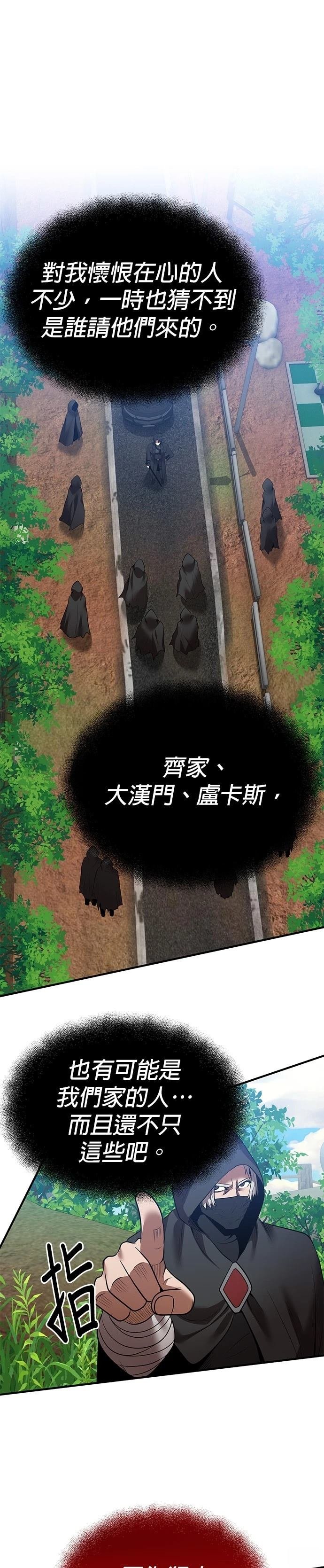 第123话