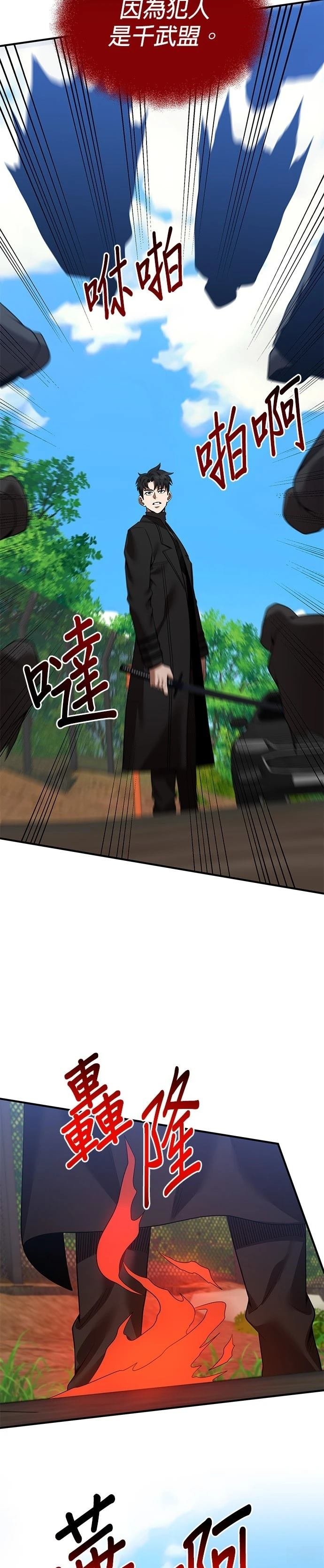 第123话