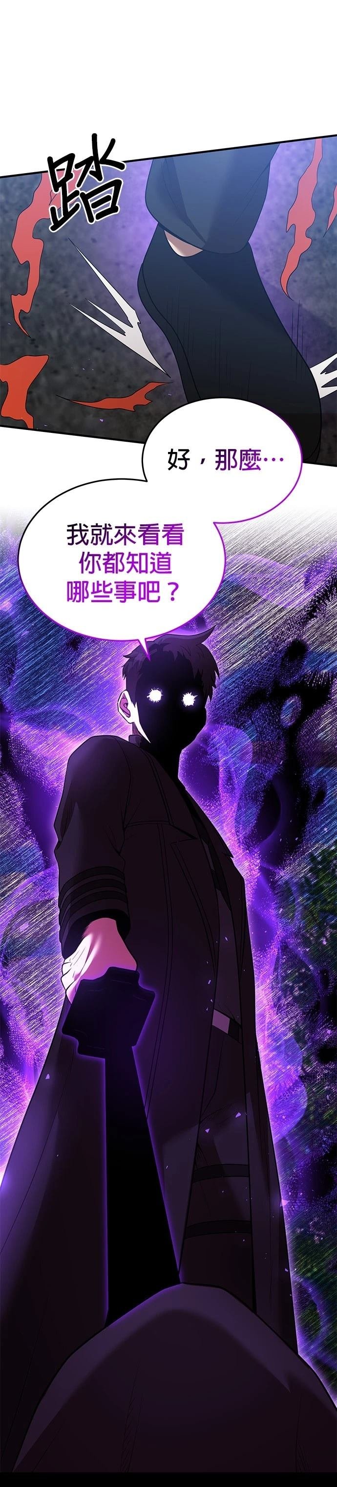 第123话