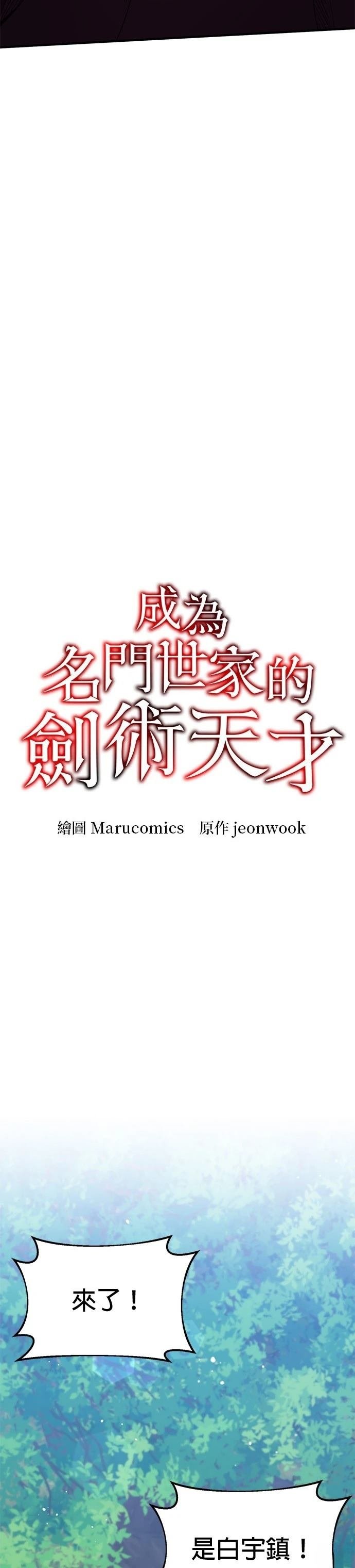 第123话