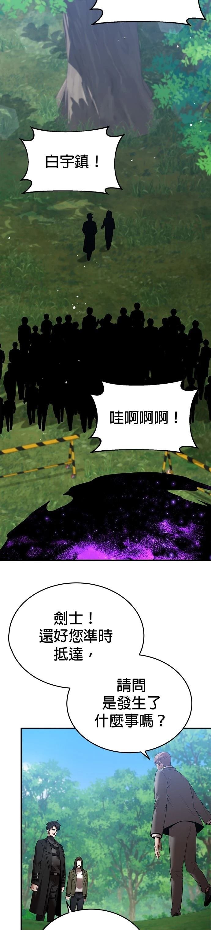 第123话
