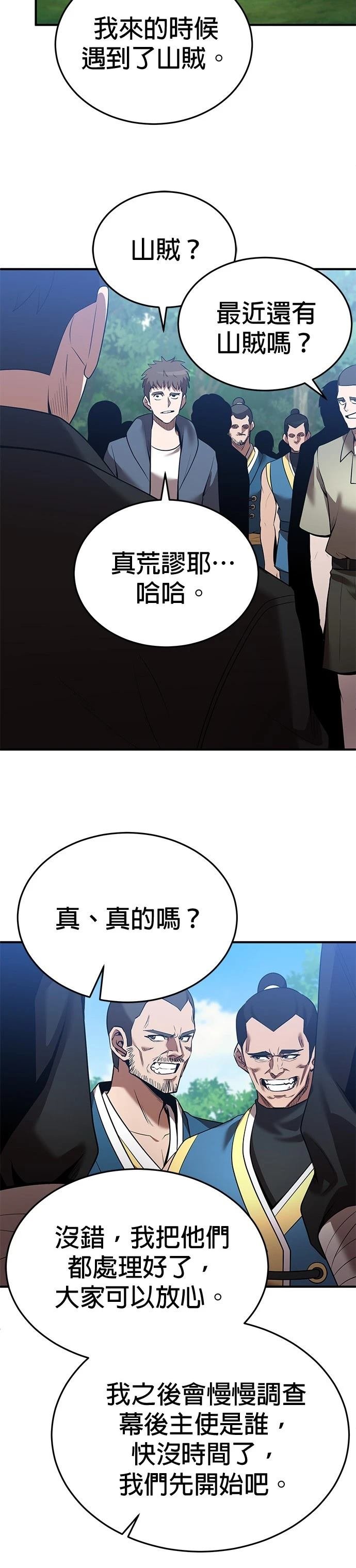第123话