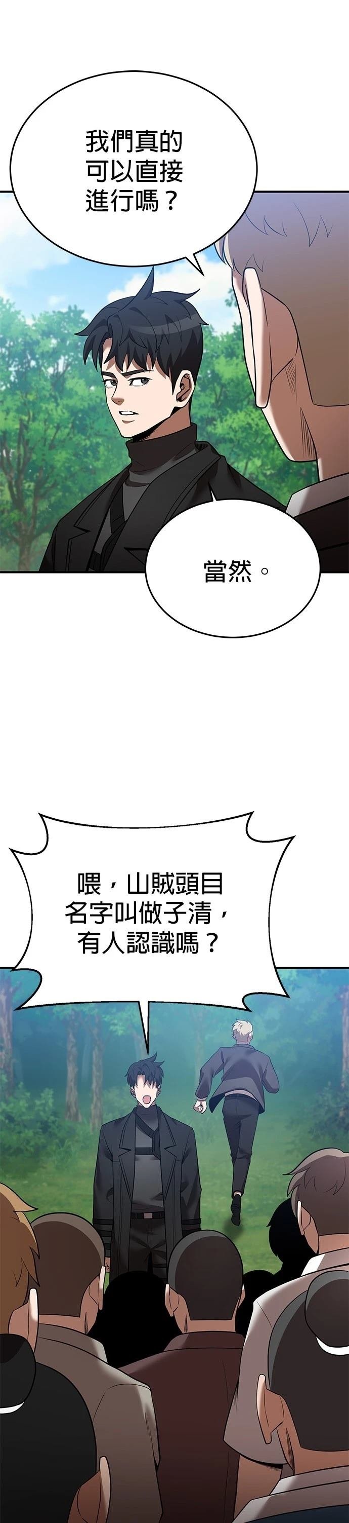 第123话