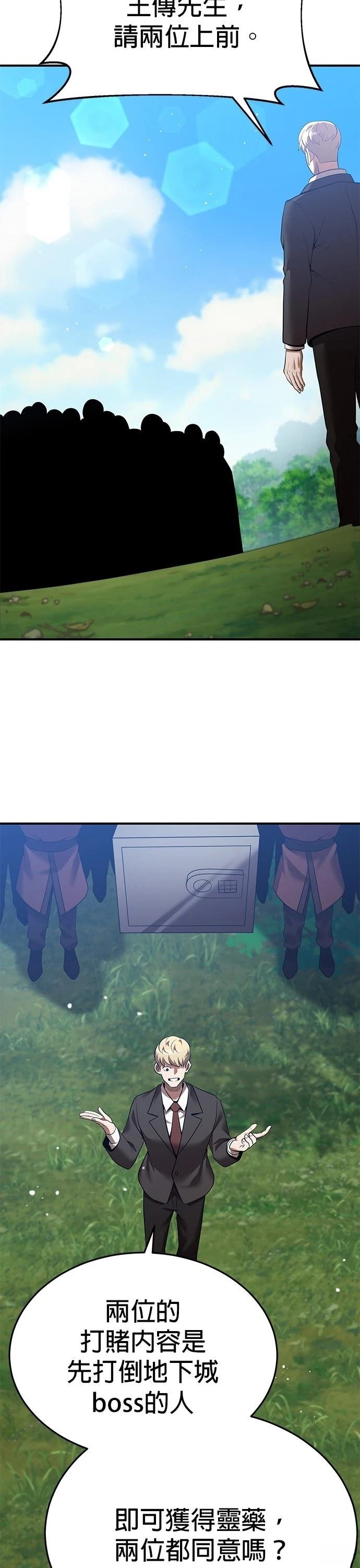 第123话