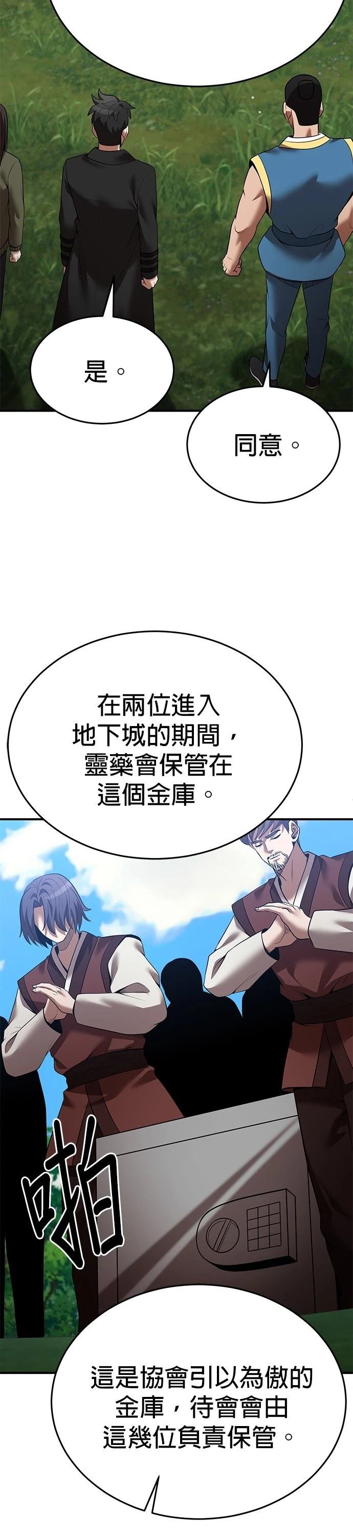 第123话