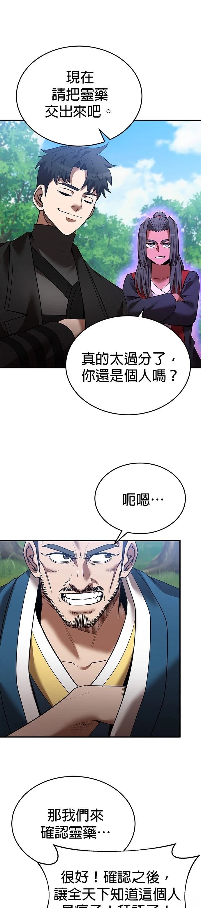 第123话