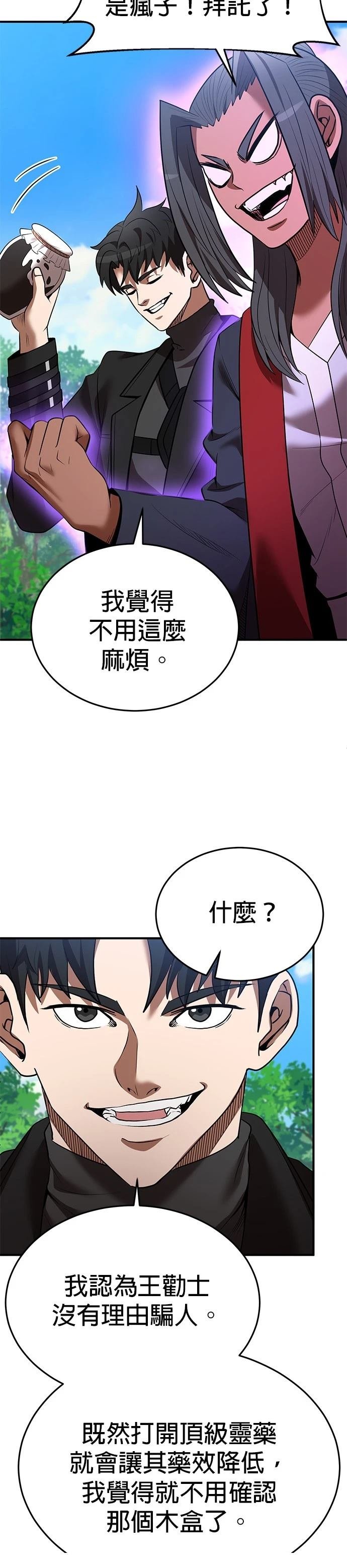 第123话