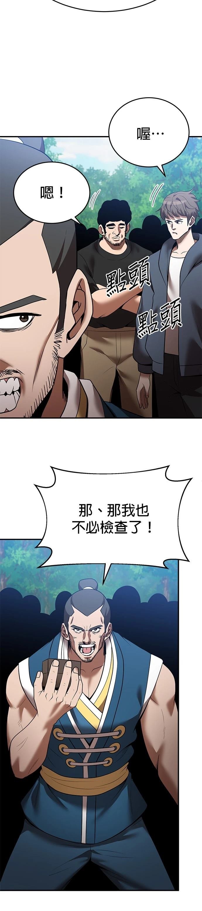 第123话