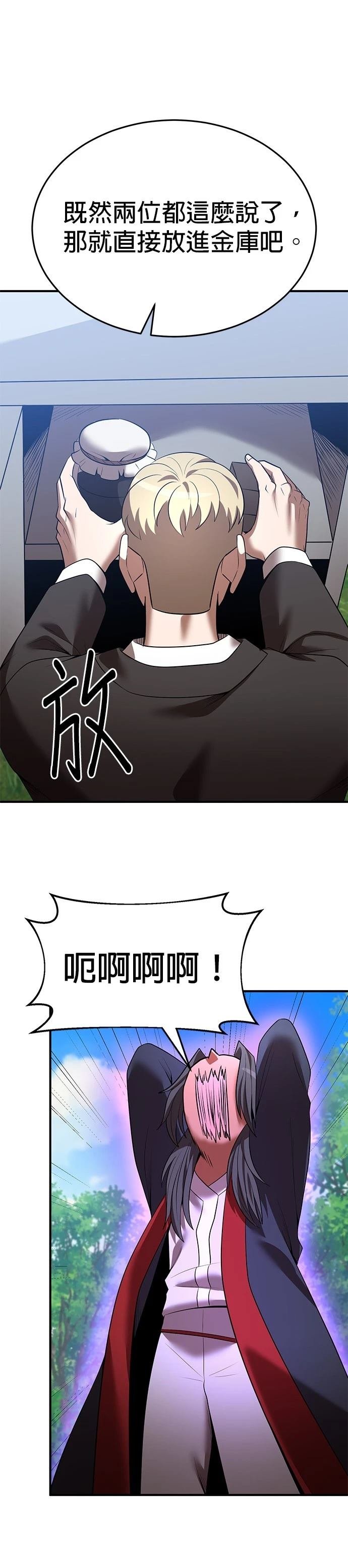 第123话