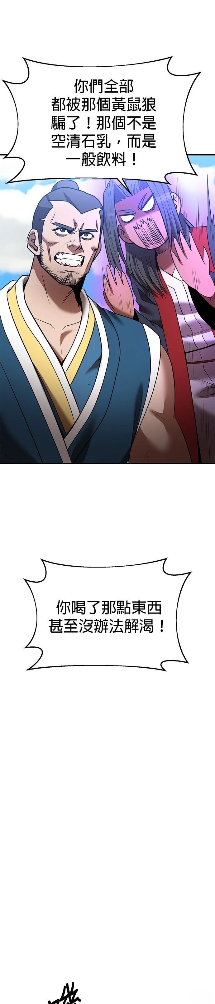 第123话