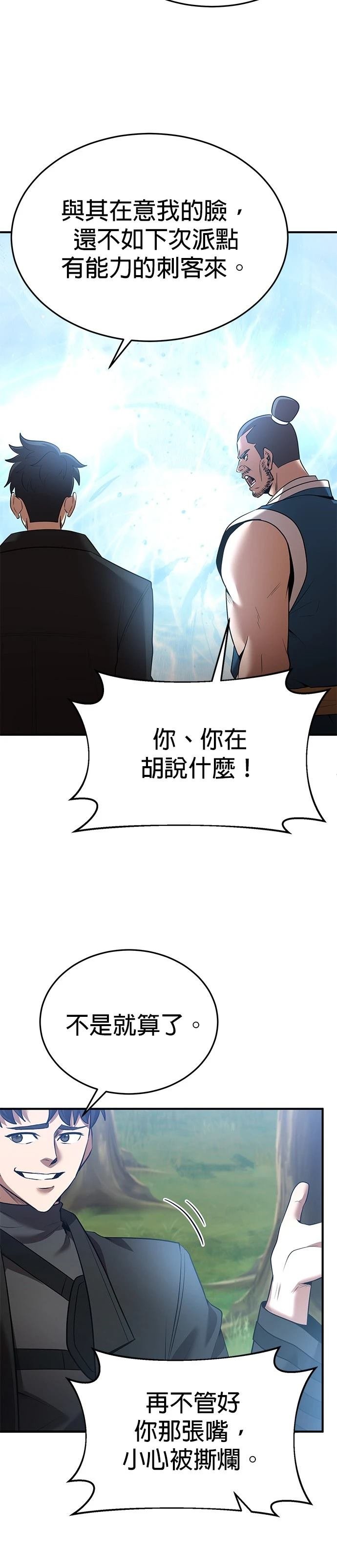 第123话