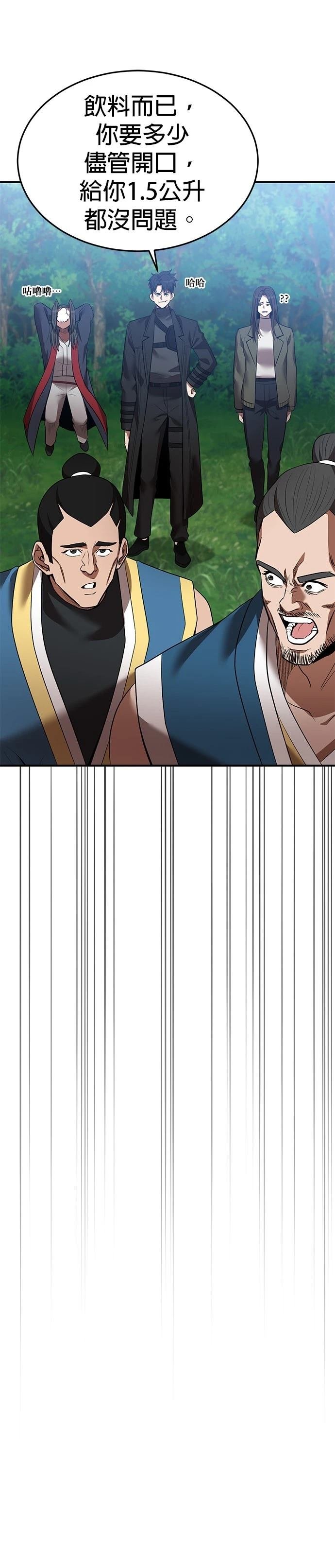 第123话