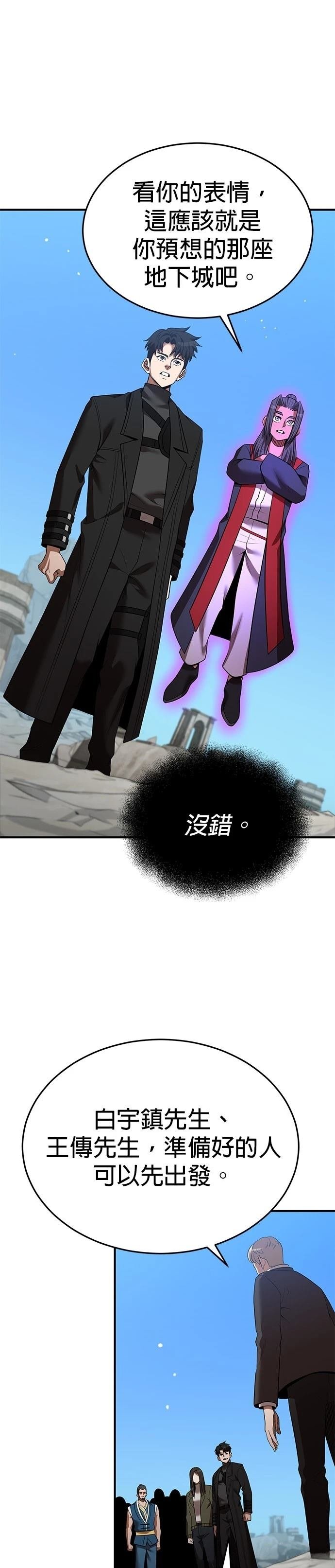 第123话
