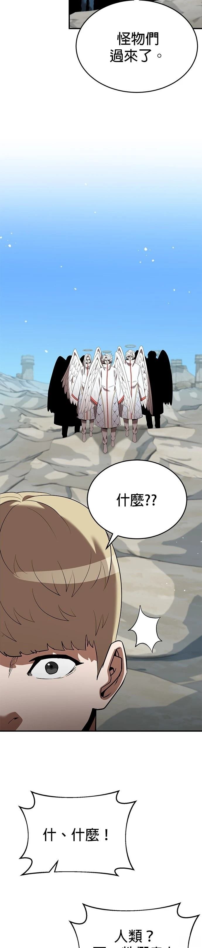 第123话
