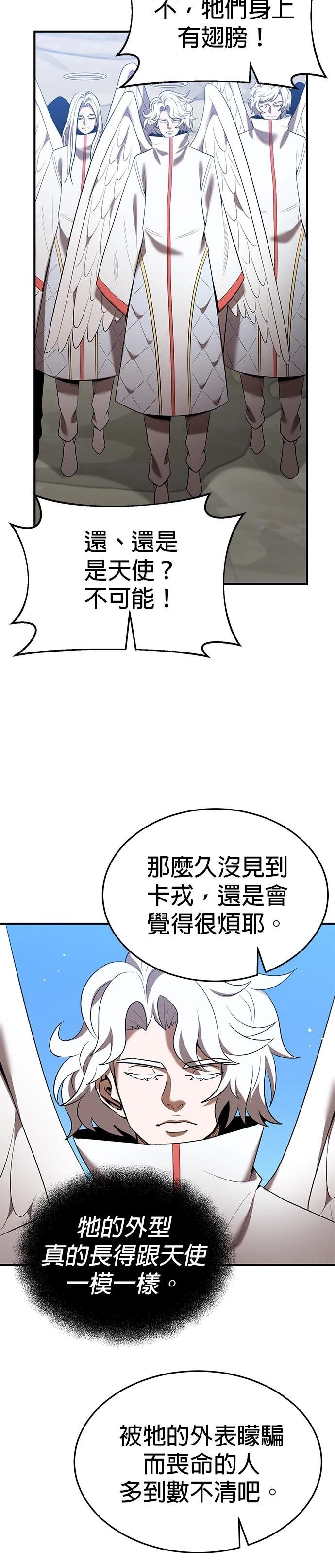 第123话