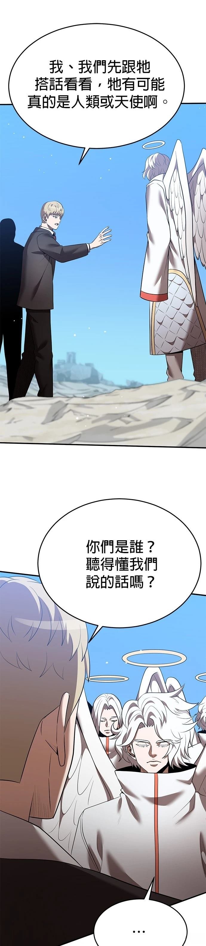 第123话