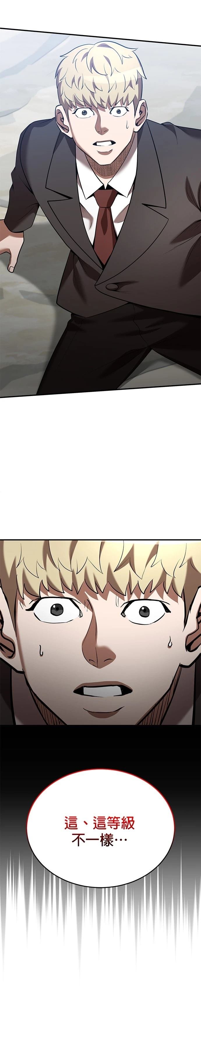 第123话
