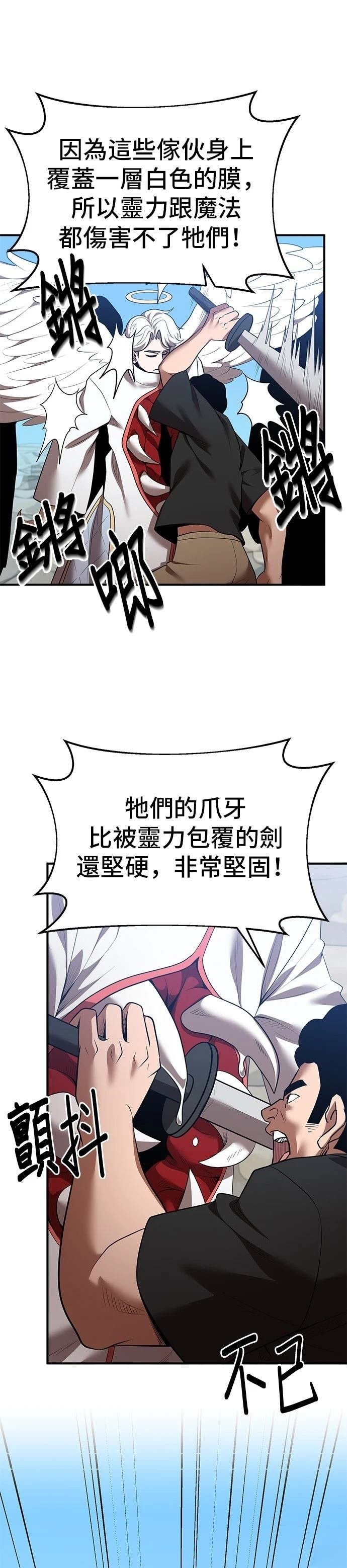 第124话