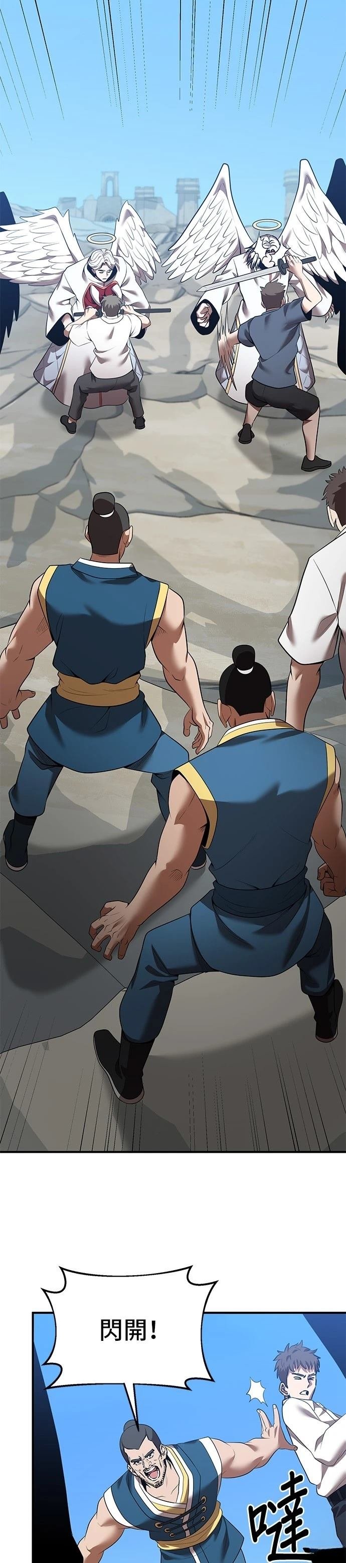 第124话