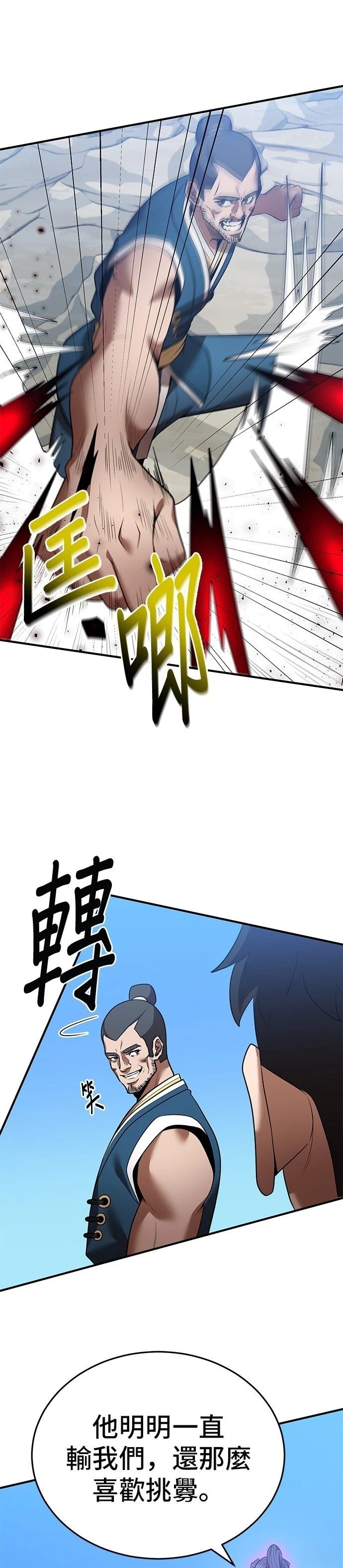 第124话