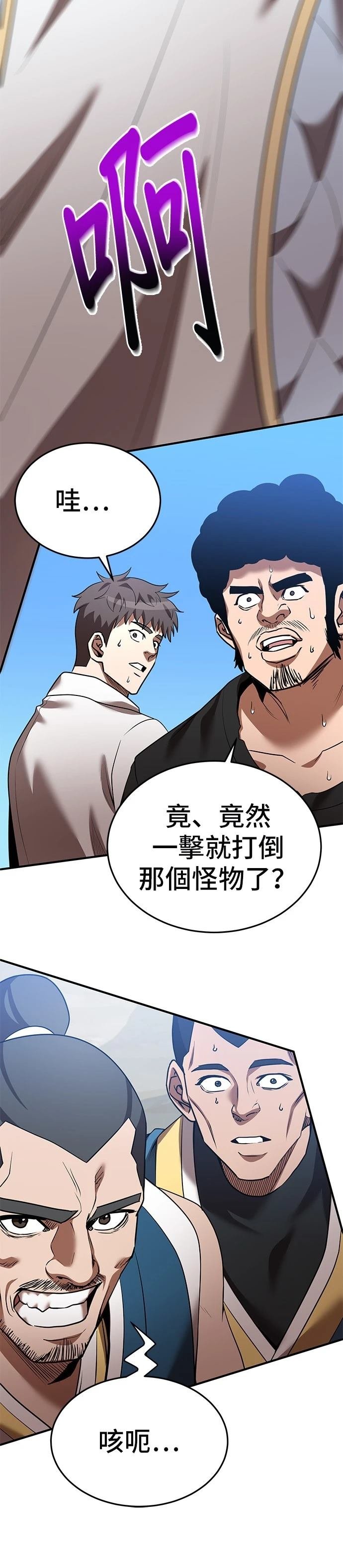 第124话