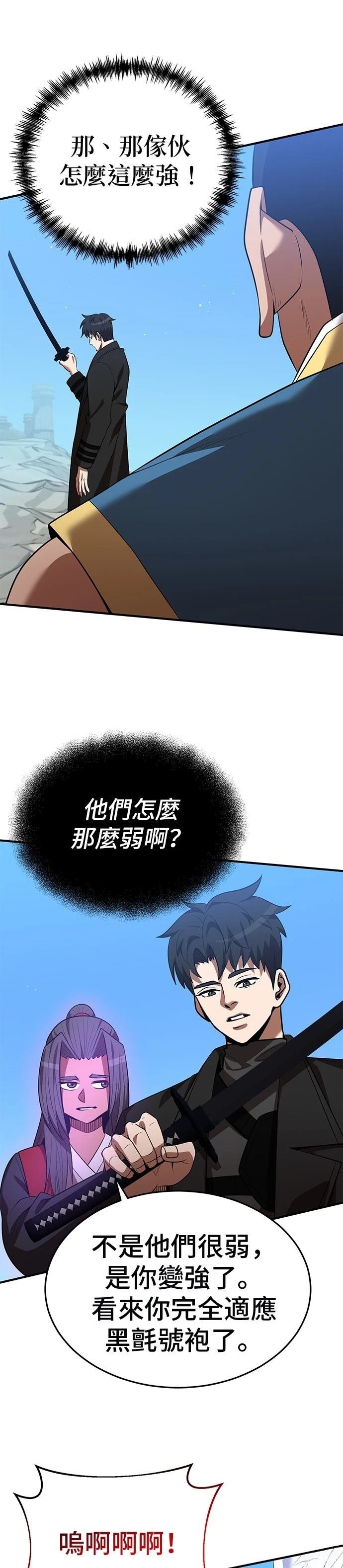 第124话