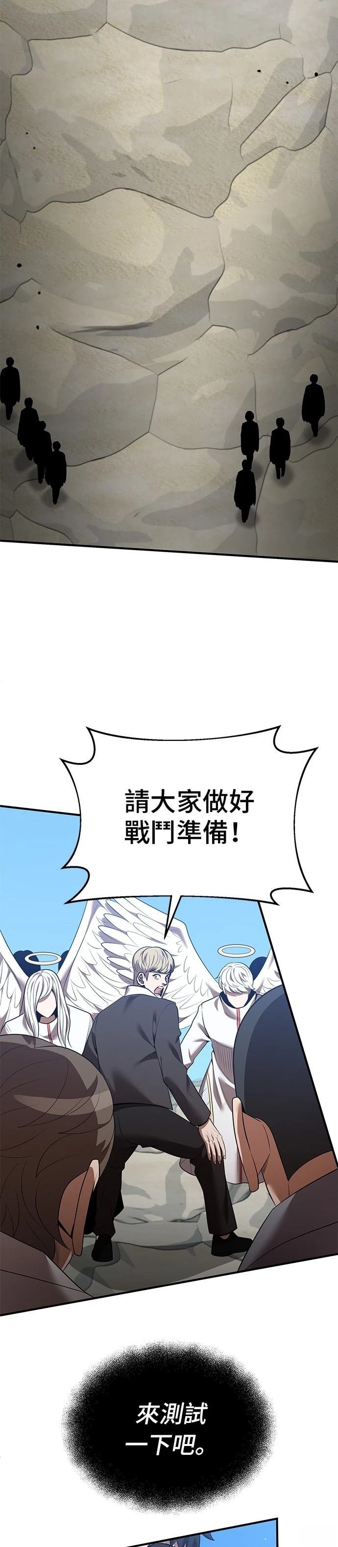 第124话