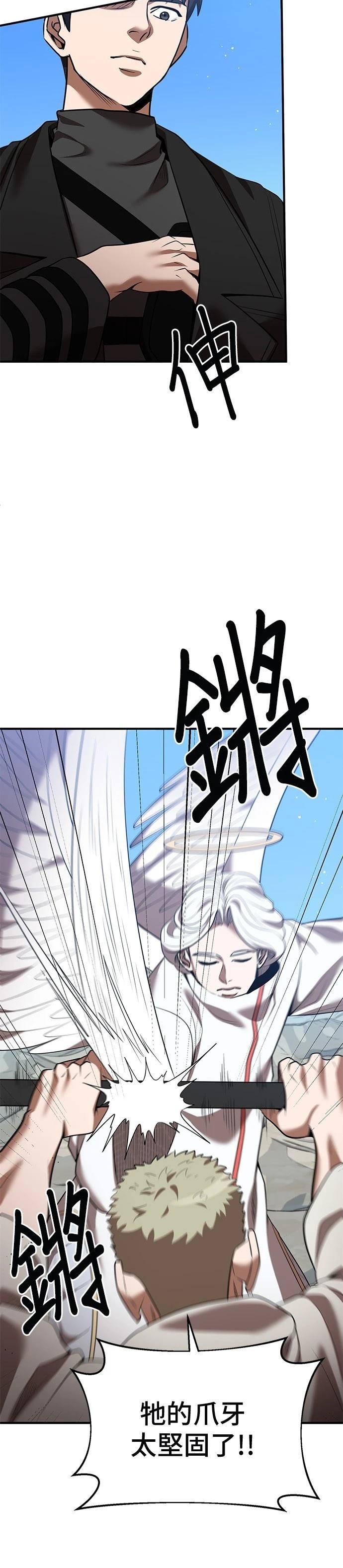 第124话