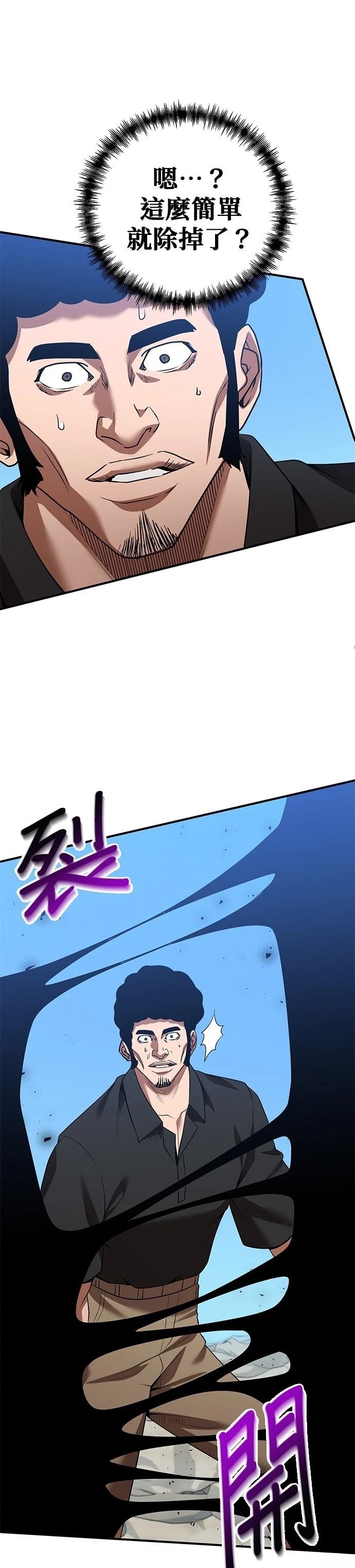 第124话