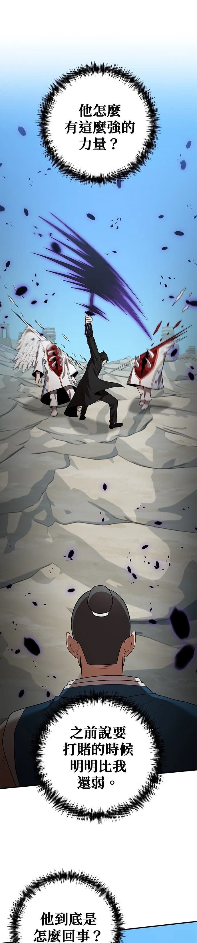 第124话