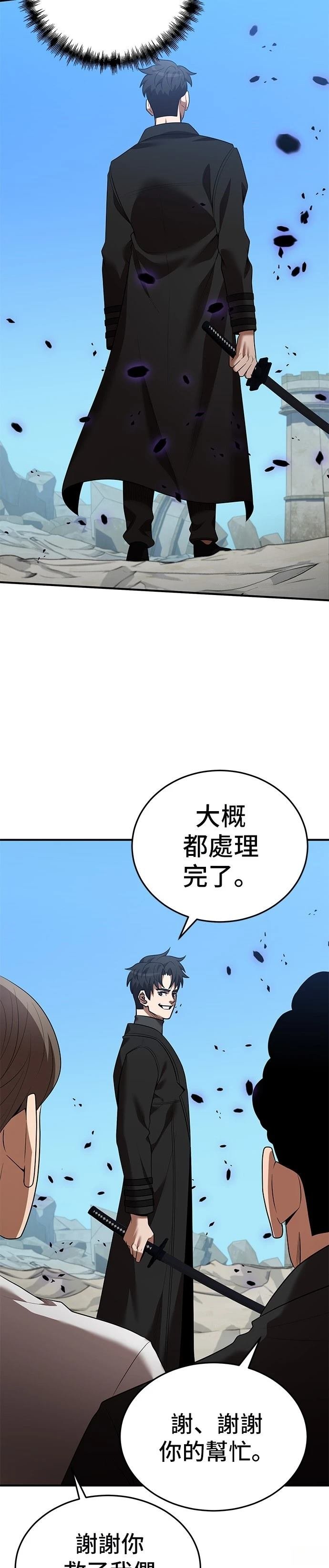第124话