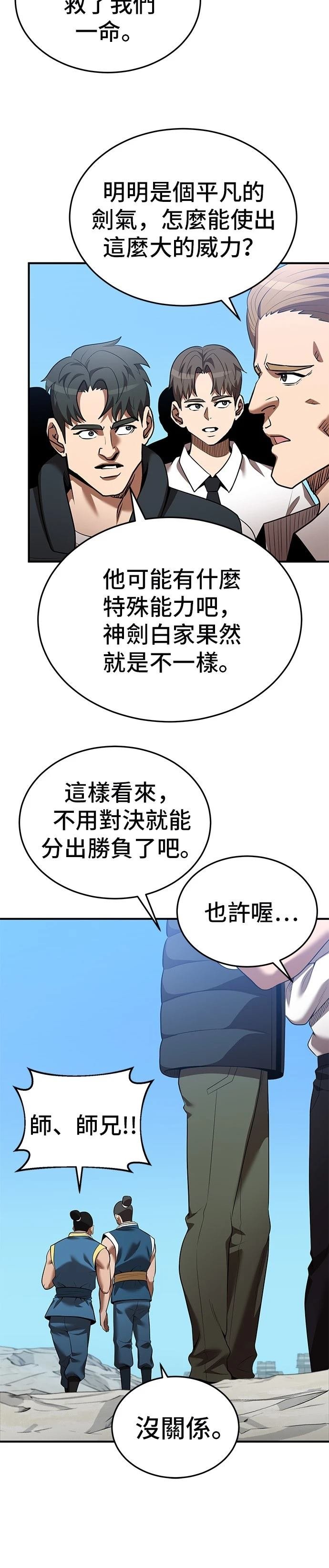 第124话