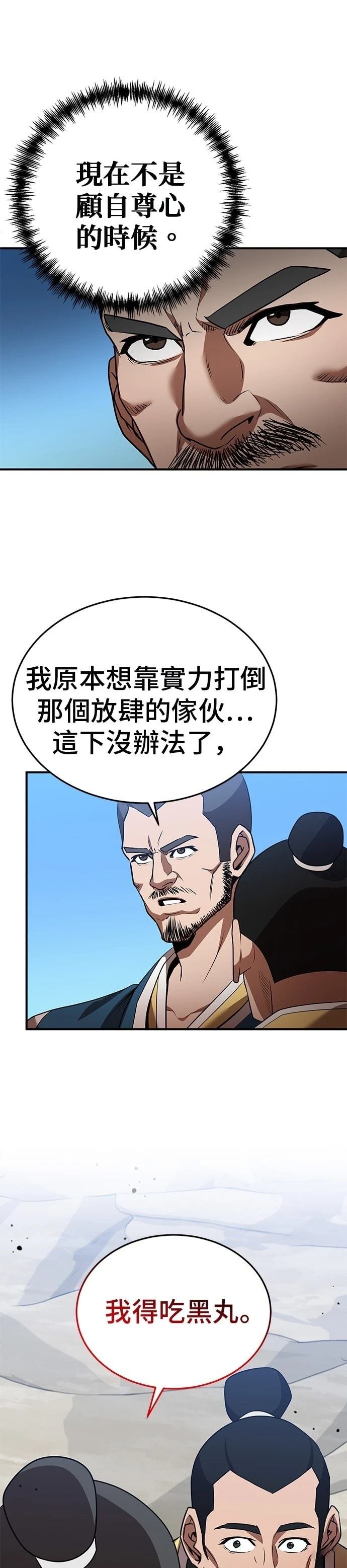 第124话