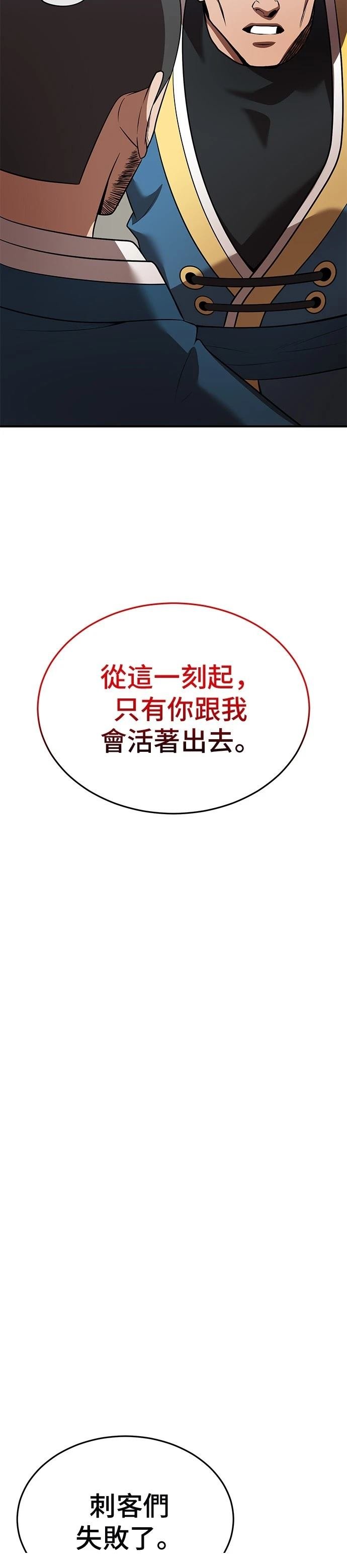 第124话