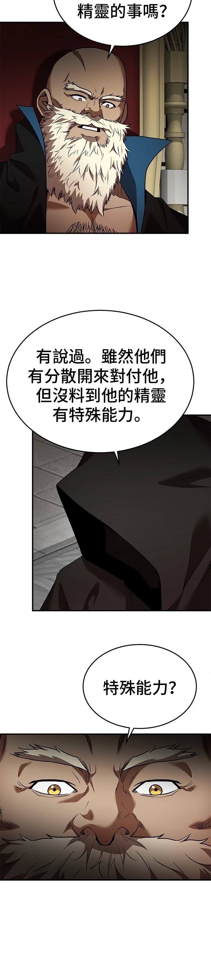 第124话