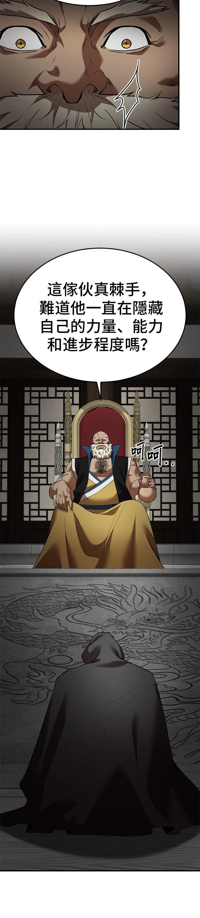 第124话