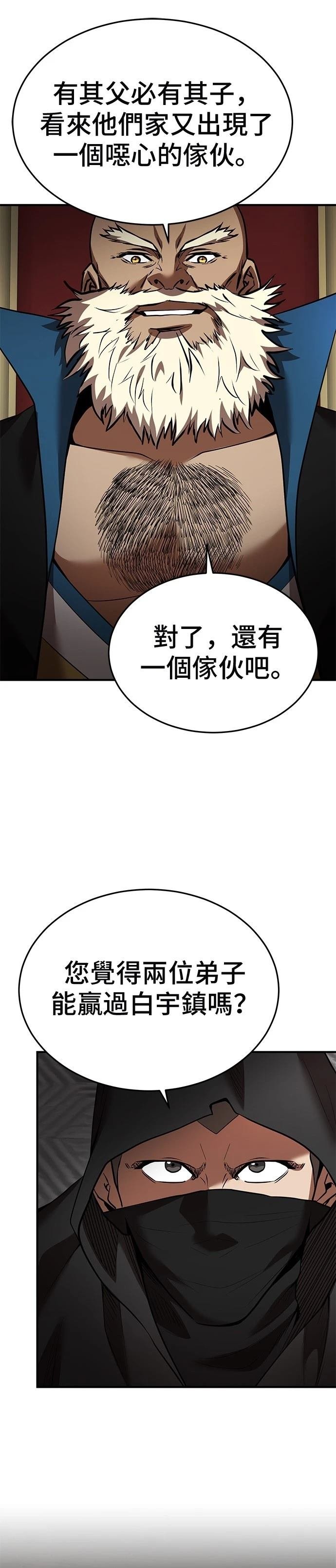 第124话