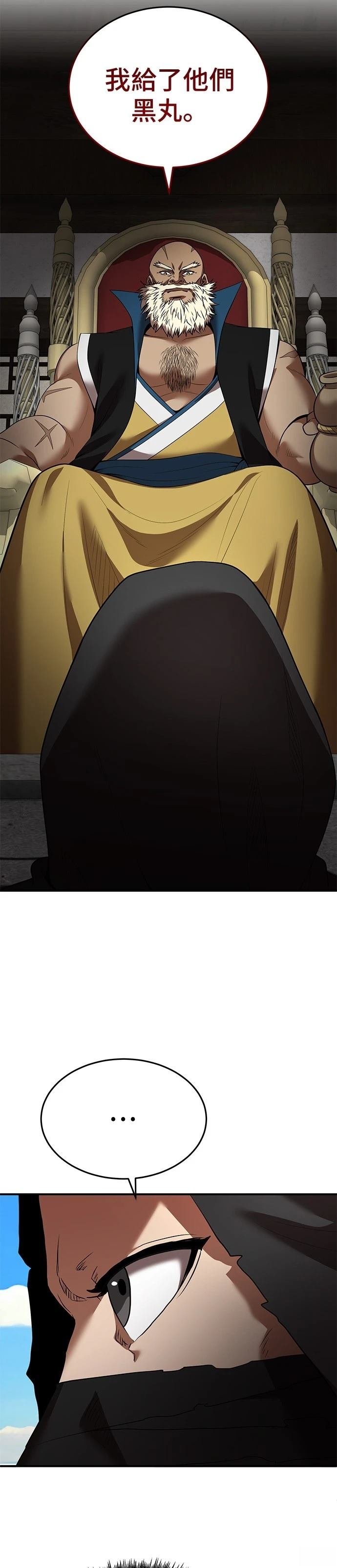 第124话