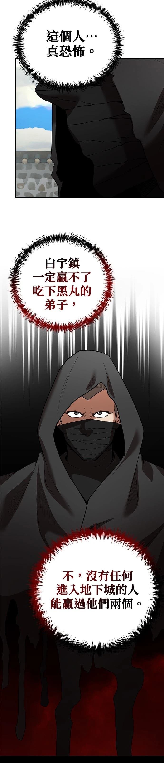 第124话