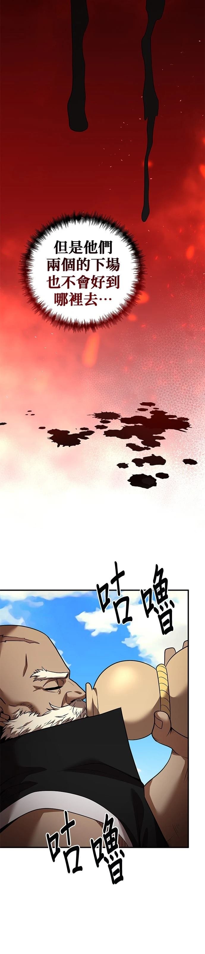 第124话
