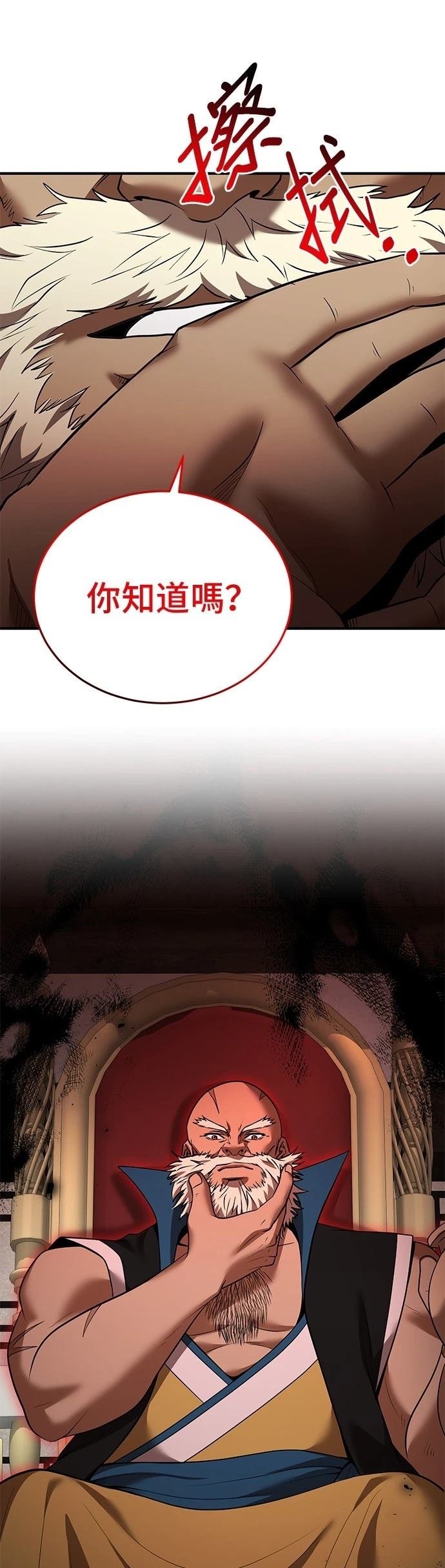 第124话