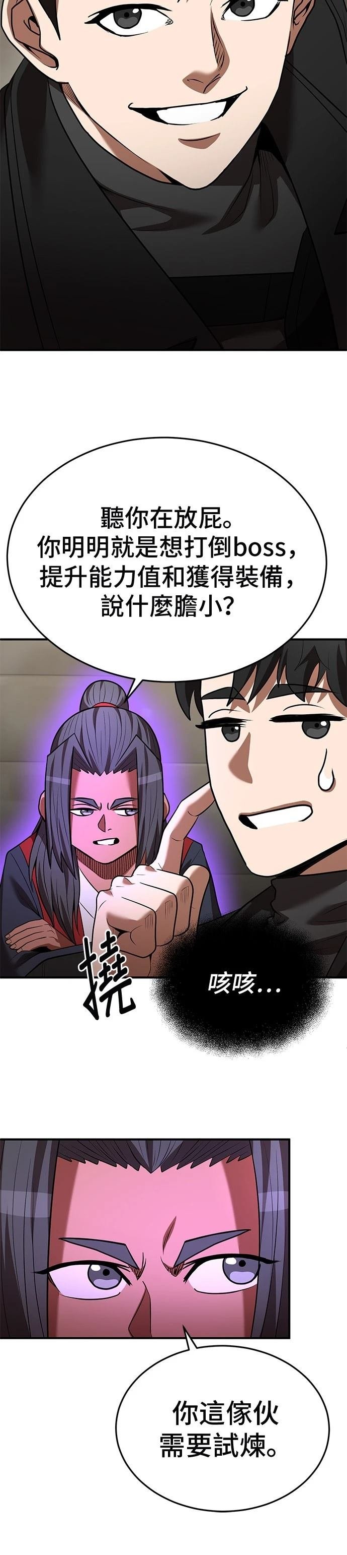 第125话
