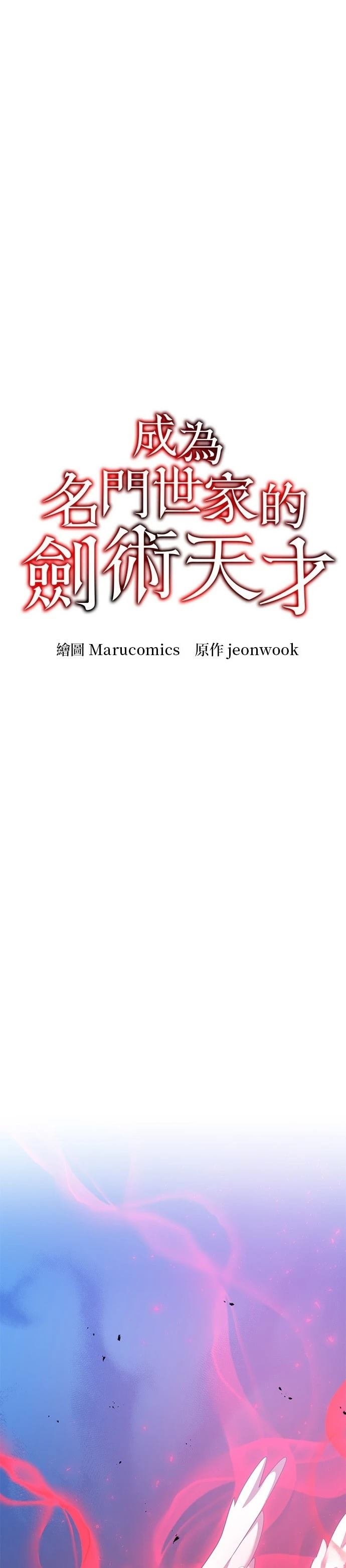 第125话