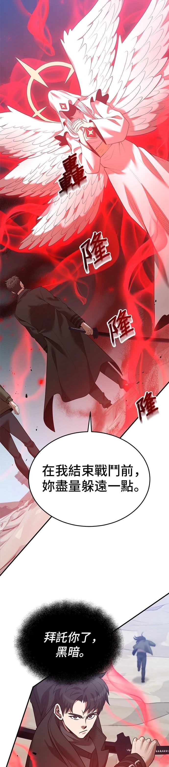 第125话