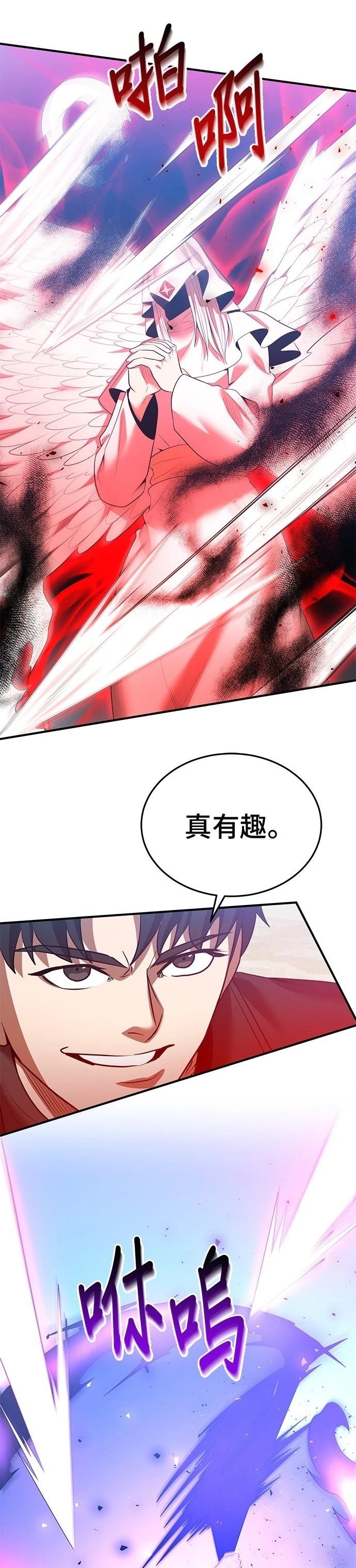 第125话
