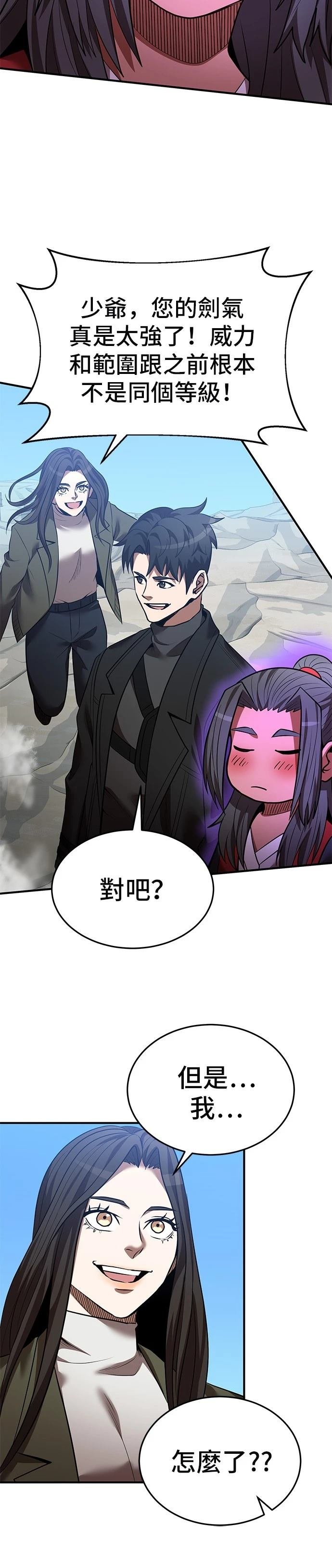 第125话