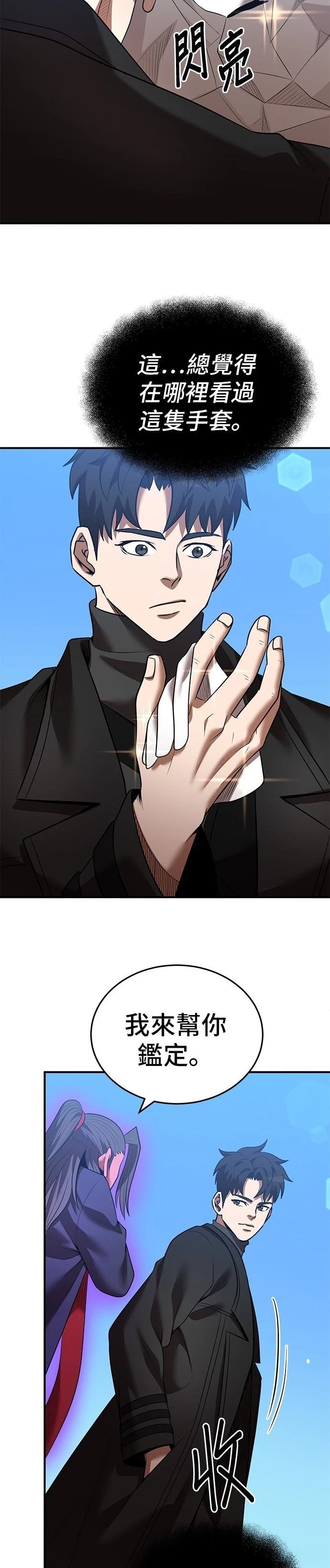 第125话