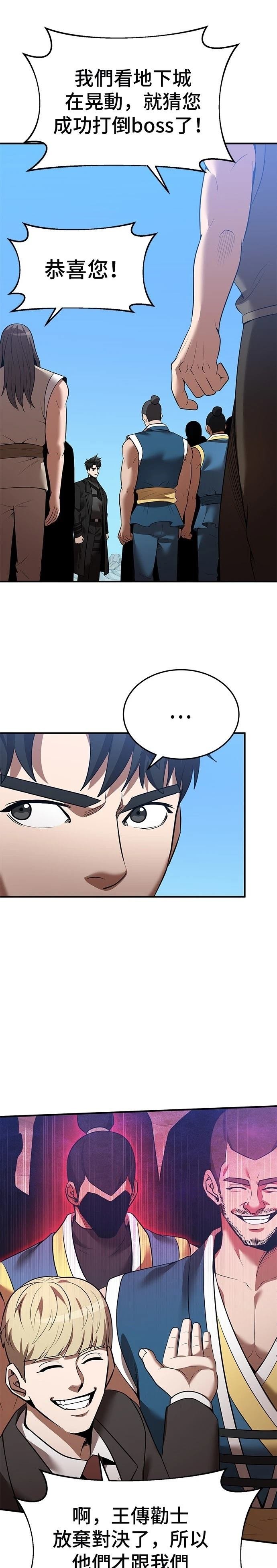 第125话