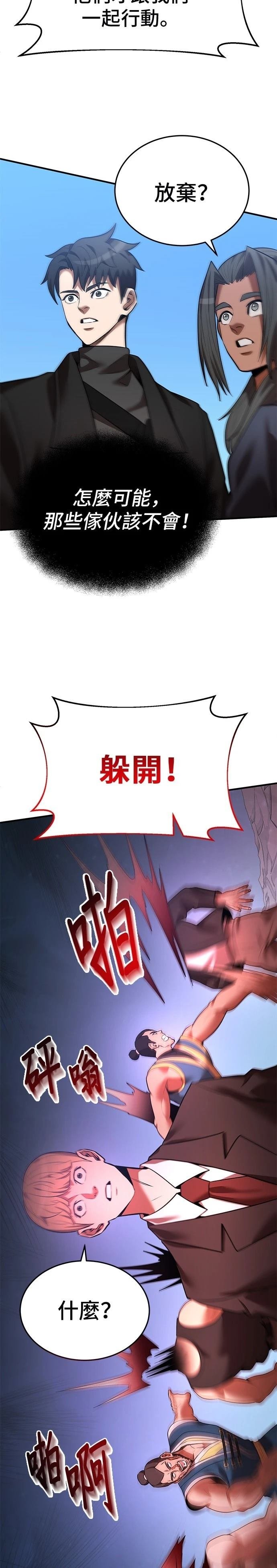 第125话