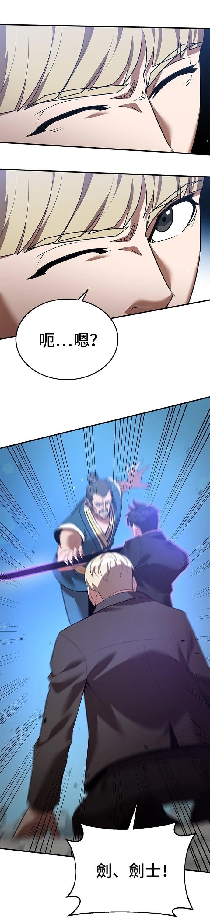 第125话
